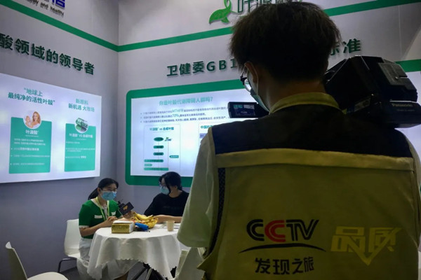 JINKANG Pharma's interview van CCTV