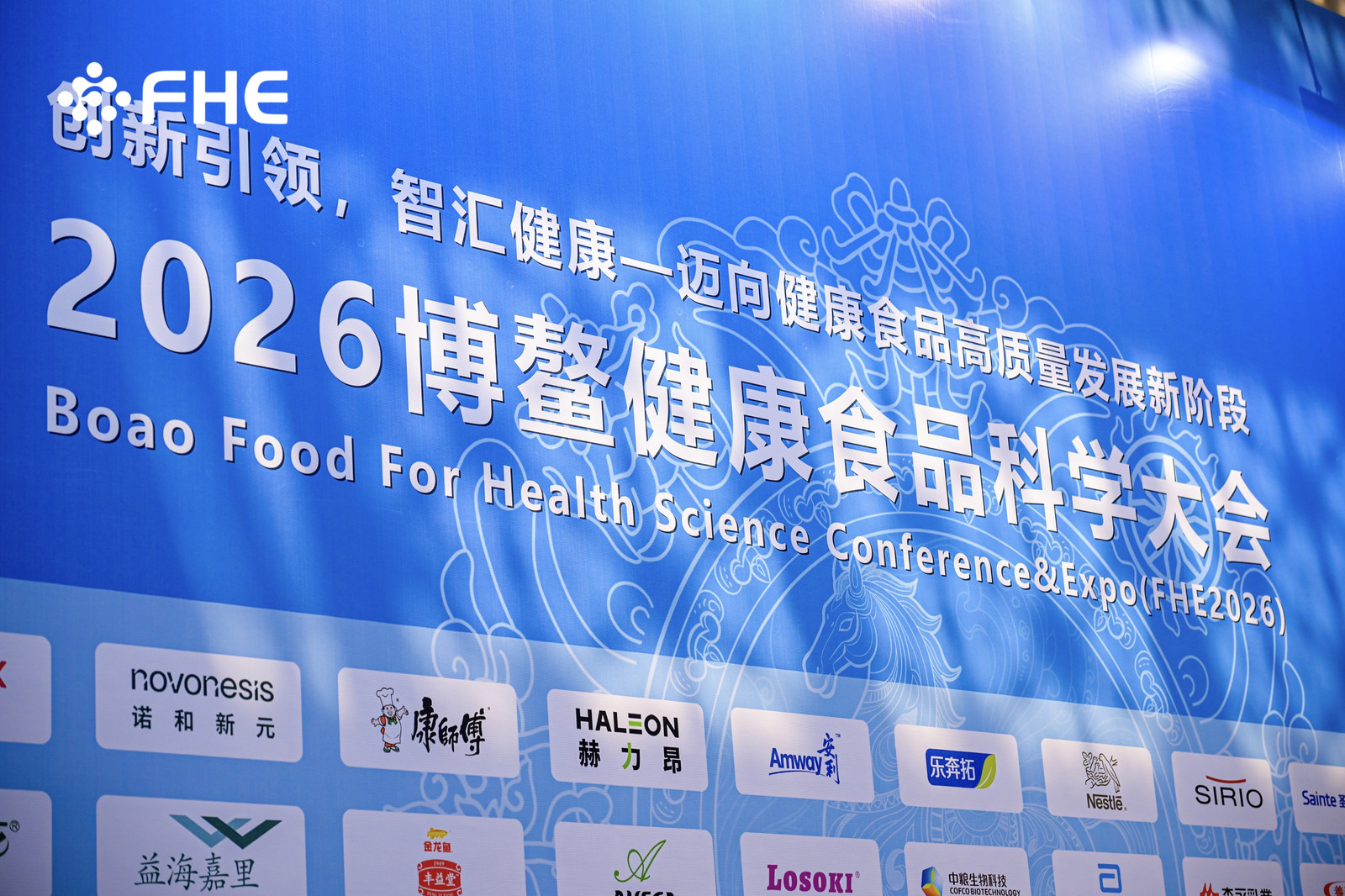 FHE2026 Boao Health Food Expo | Hoogtepunten van dag 1! Academicus Chen Junshi bezocht Jinkang Hexin Booth B27, een perfecte combinatie van populariteit en kracht.
