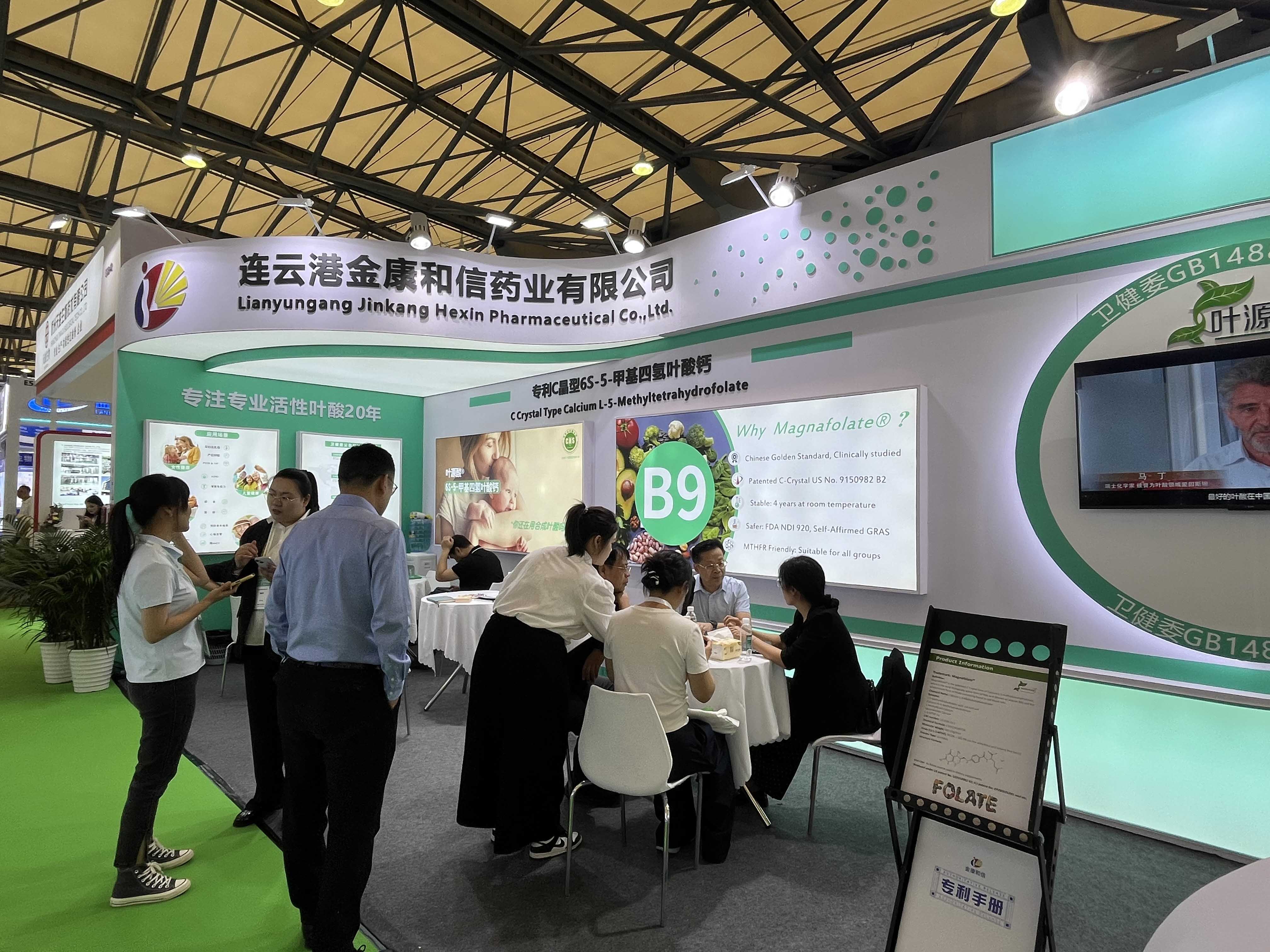 CPHI 2026 Dag 2 | Jinkang Hexin presenteert magnafolaat op stand E5C40, de opwinding gaat door